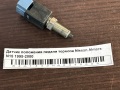 Датчик положения педали тормоза Nissan Almera N15 1995-2000