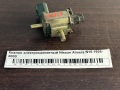 Клапан электромагнитный Nissan Almera N15 1995-2000