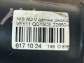 Расходомер воздуха (массметр, датчик ДМРВ) Nissan Wingroad  Y11 1999-2005