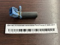 Датчик положения коленвала Ford Focus II 2005-2011