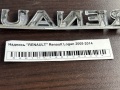 Надпись "RENAULT" Renault Logan 2005-2014