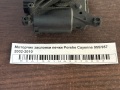 Моторчик заслонки печки Porshe Cayenne 955/957 2002-2010