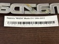 Надпись "MAZDA" Mazda CX-7 2006-20012