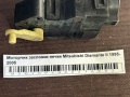 Моторчик заслонки печки Mitsubishi Diamante II 1995-2005