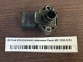 Датчик абсолютного давления Geely MK 2008-2015