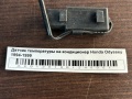 Датчик температуры на кондиционер Honda Odyssey 1994-1999