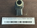 Датчик парковки Porshe Cayenne 955/957 2002-2010