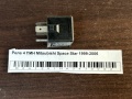 Реле 4 ПИН Mitsubishi Space Star 1999-2006