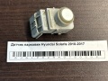 Датчик парковки Hyundai Solaris 2010-2017
