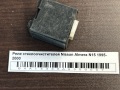 Реле стеклоочистителей Nissan Almera N15 1995-2000