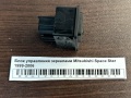 Блок управления зеркалами Mitsubishi Space Star 1999-2006