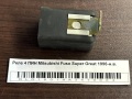 Реле 4 ПИН Mitsubishi Fuso Super Great 1996-н.в.