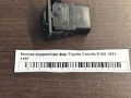Кнопка корректора фар Toyota Corolla E100 1991-1997