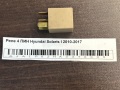 Реле 4 ПИН Hyundai Solaris I 2010-2017