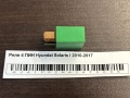 Реле 4 ПИН Hyundai Solaris I 2010-2017