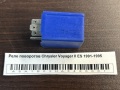 Реле поворотов Chrysler Voyager II ES 1991-1995