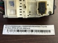 Блок управления стеклоподъемниками Toyota Probox XP50 XP160 2002-н.в.