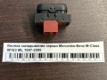 Кнопка складывания зеркал Mercedes-Benz M-Class W163 ML 1997-2005