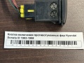Кнопка включения противотуманных фар Hyundai Sonata III 1993-1998