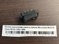 Кнопка включения света в салоне Mercedes-Benz E-Class W124 1993-1996