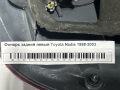 Фонарь задний левый Toyota Nadia 1998-2003