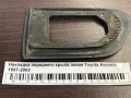 Накладка переднего крыла левая Toyota Avensis 1997-2003