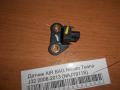 Датчик AIR BAG Nissan Teana J32 2008-2013 (NAJY011S)