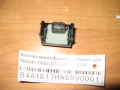Кнопка многофункциональная для Nissan Tiida (C11) 2007-2014