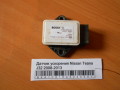 Датчик ускорения Nissan Teana J32 2008-2013