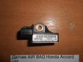 Датчик AIR BAG Honda Accord VIII 2008-2013(77970TC0A111M1)