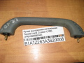 Ручка внутренняя потолочная Toyota Land Cruiser (100) (7461060080A0)