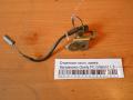Ответная часть замка багажника Geely FC (Vision) 1.8 MT 2008 н.в.(1068000110)