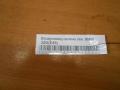 Воздуховод салона лев. BMW 320i(E46) 1998-2006(51478204105)
