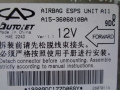 Блок управления AIR BAG Chery Amulet (A15) 2006-2012(A15-3606010BA)