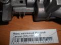 Насос масленный Mitsubishi Carisma (DA) 1995-2000 (7700600252)