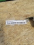 Блок электронный NISSAN Primera P11 1996-2002