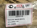 Кожух замка капота Hyundai Solaris 2010-2017
