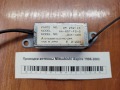 Проводка антенны Mitsubishi Aspire 1998-2003