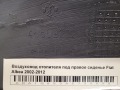 Воздуховод отопителя под правое сиденье Fiat Albea 2002-2012