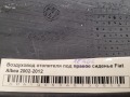 Воздуховод отопителя под левое сиденье Fiat Albea 2002-2012