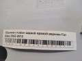 Обшивка стойки задней правой верхняя Fiat Albea 2002-2012