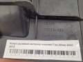 Кожух рулевой колонки нижний Fiat Albea 2002-2012