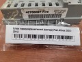 Блок предохранителей (мотор) Fiat Albea 2002-2012