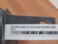 Абсорбер (фильтр угольный) Fiat Albea 2002-2012