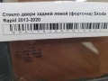 Стекло двери задней левой (форточка) Skoda Rapid 2013-2020