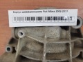 Корпус дифференциала Fiat Albea 2002-2012