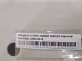 Обшивка стойки задней правой верхняя Fiat Albea 2002-2012