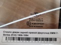Стекло двери задней правой (форточка) BMW 7-Series (E32) 1986-1994