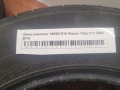 Шина комплект 195/65 R15 Nissan Tiida C11 2004-2014