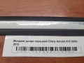 Молдинг двери передней Chery Amulet A15 2003-2013